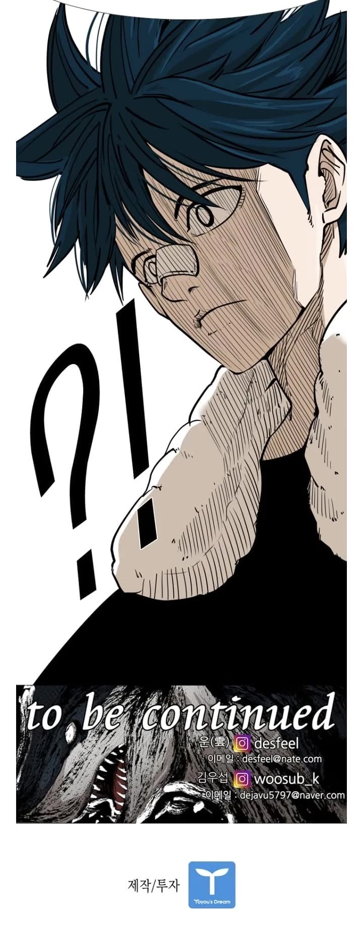 Shark chapter 269 page 41