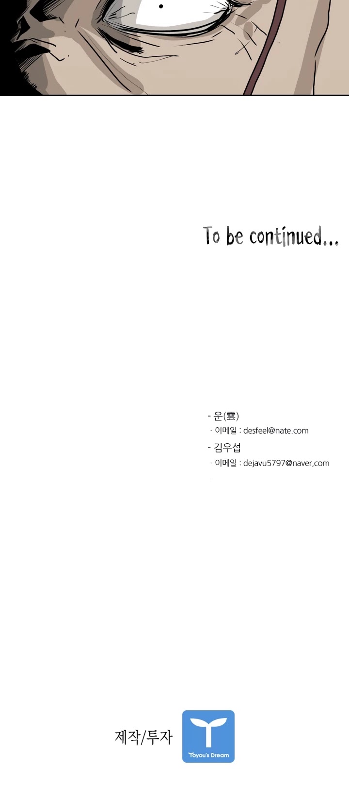 Shark chapter 27 page 40