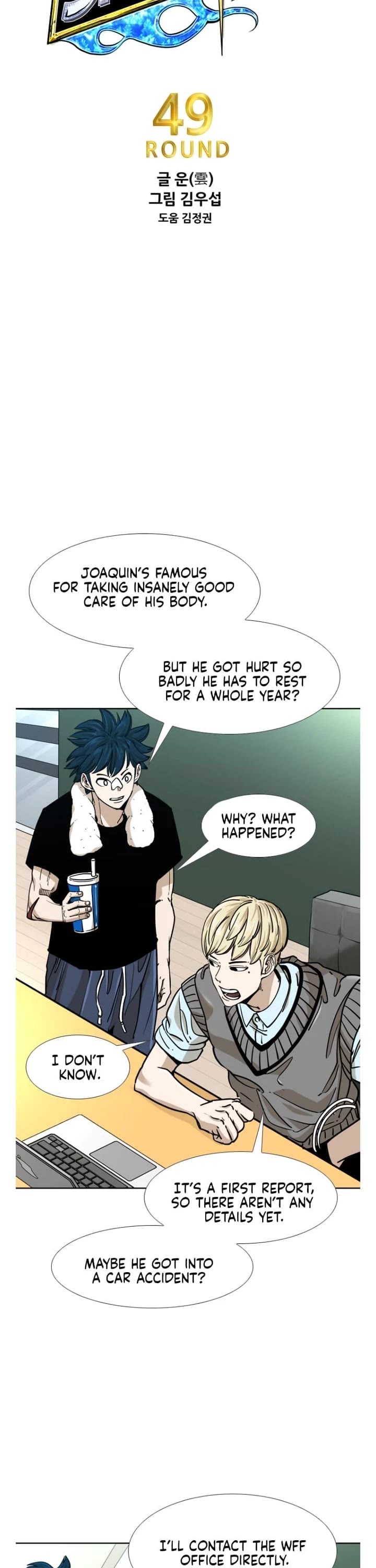 Shark chapter 270 page 4
