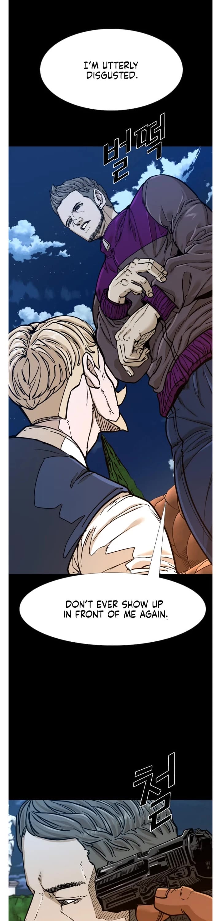 Shark chapter 271 page 15