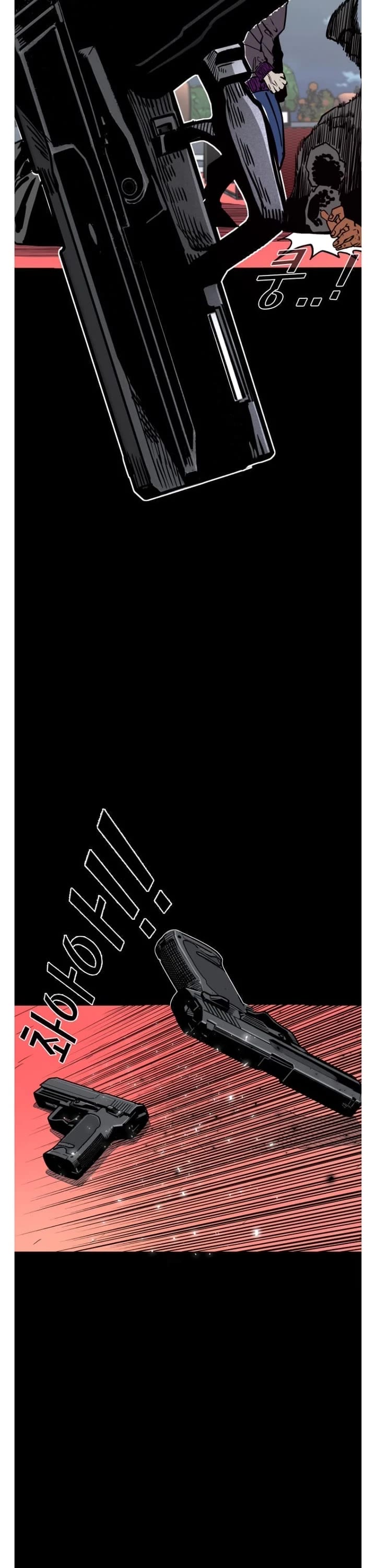 Shark chapter 271 page 23