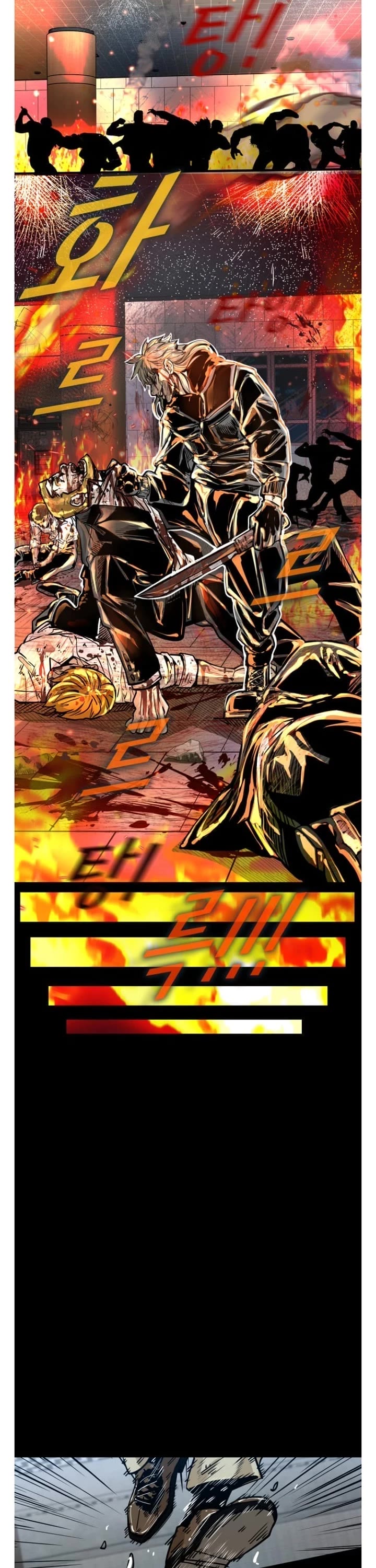 Shark chapter 275 page 13