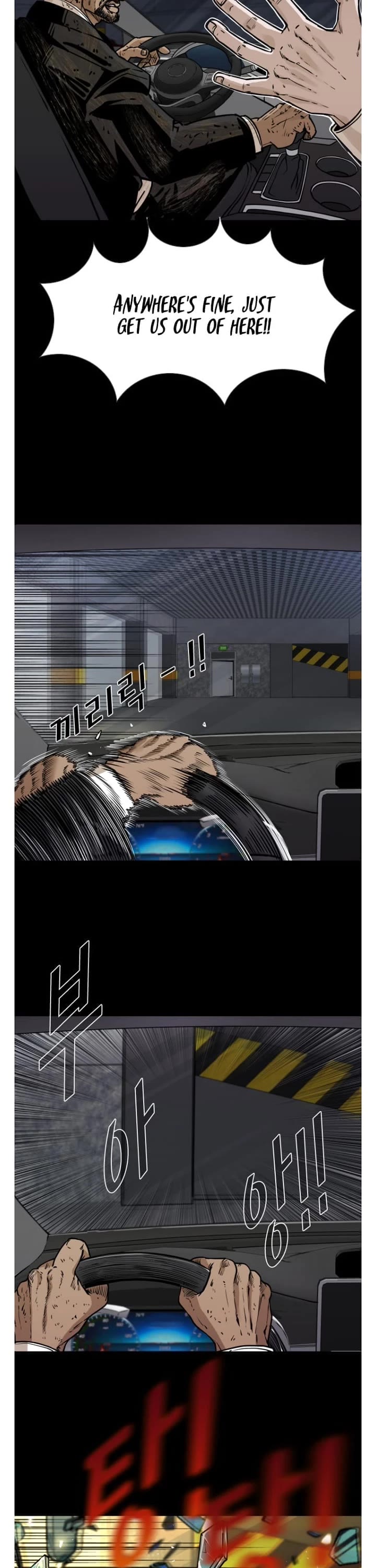 Shark chapter 275 page 15