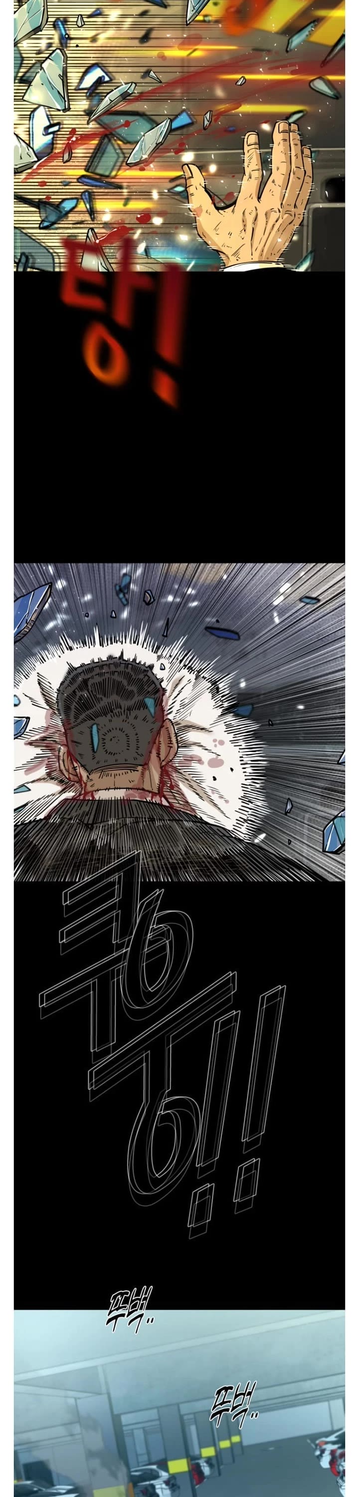 Shark chapter 275 page 16