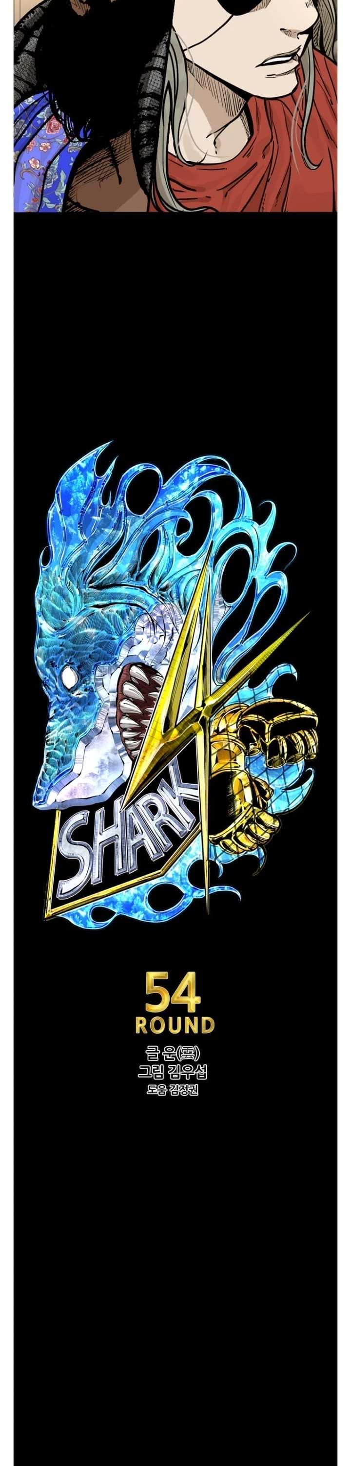 Shark chapter 275 page 3