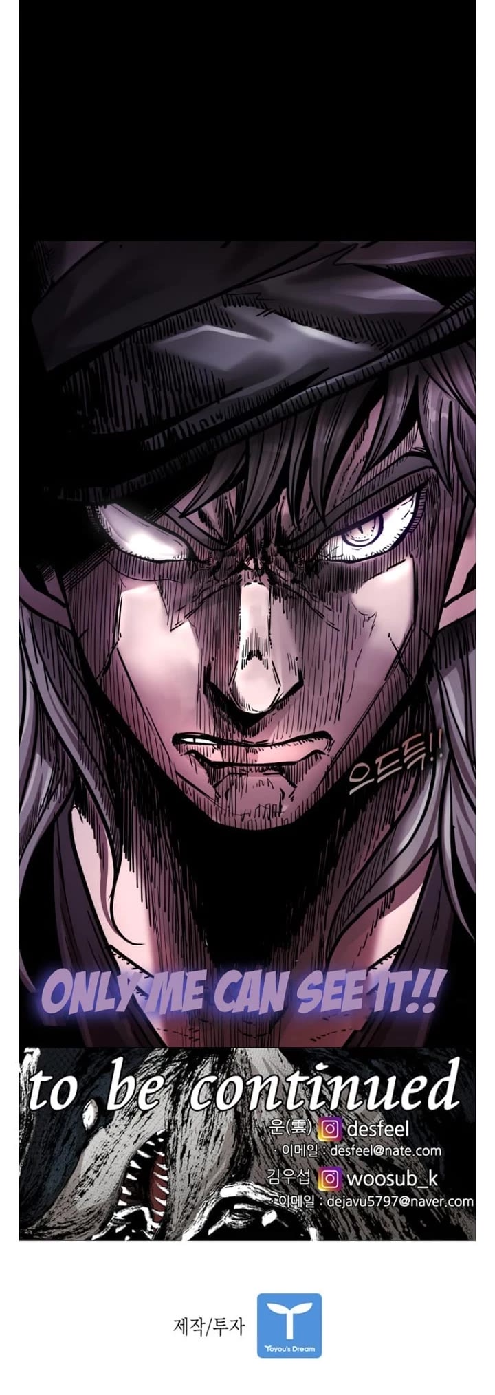 Shark chapter 279 page 43