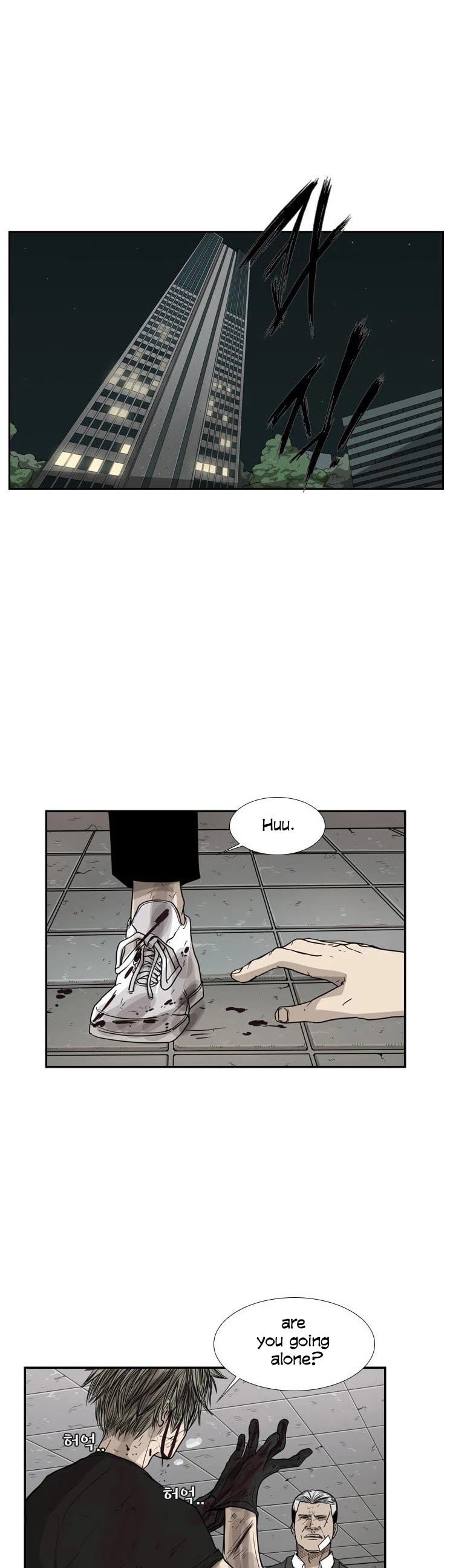 Shark chapter 28 page 2