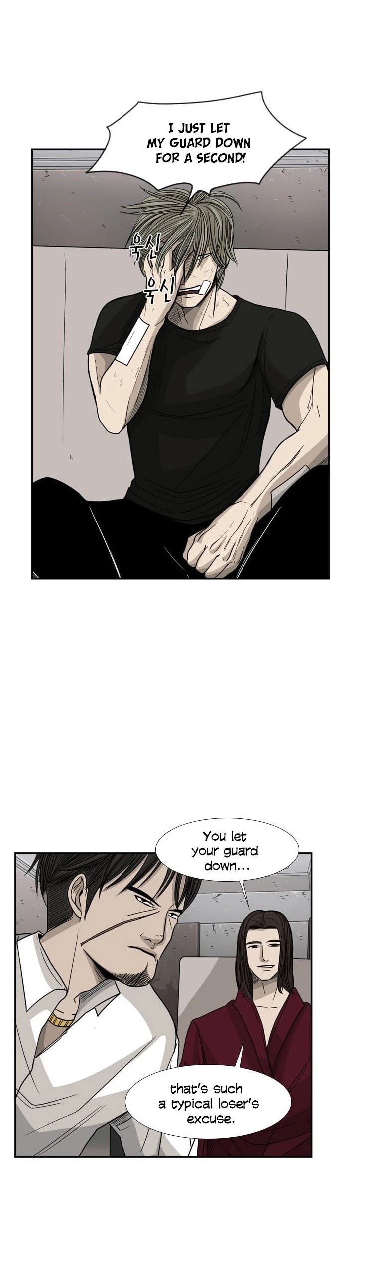 Shark chapter 28 page 23