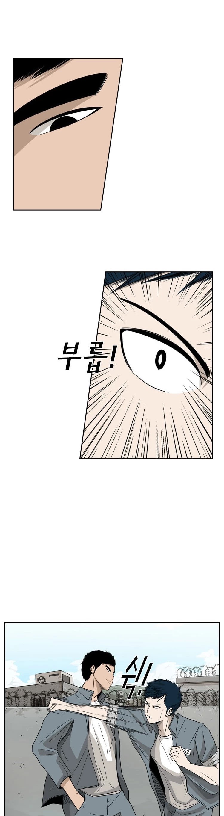 Shark chapter 28 page 32