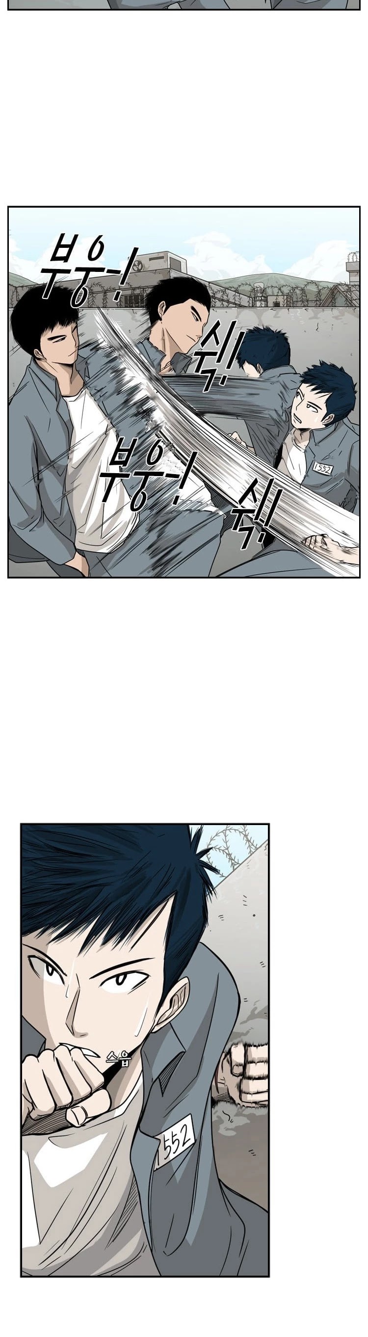 Shark chapter 28 page 33