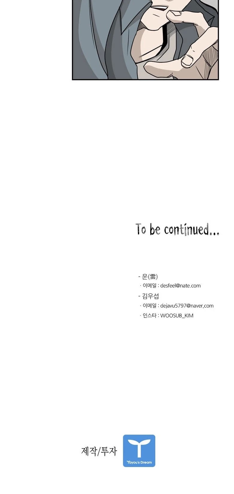 Shark chapter 28 page 38