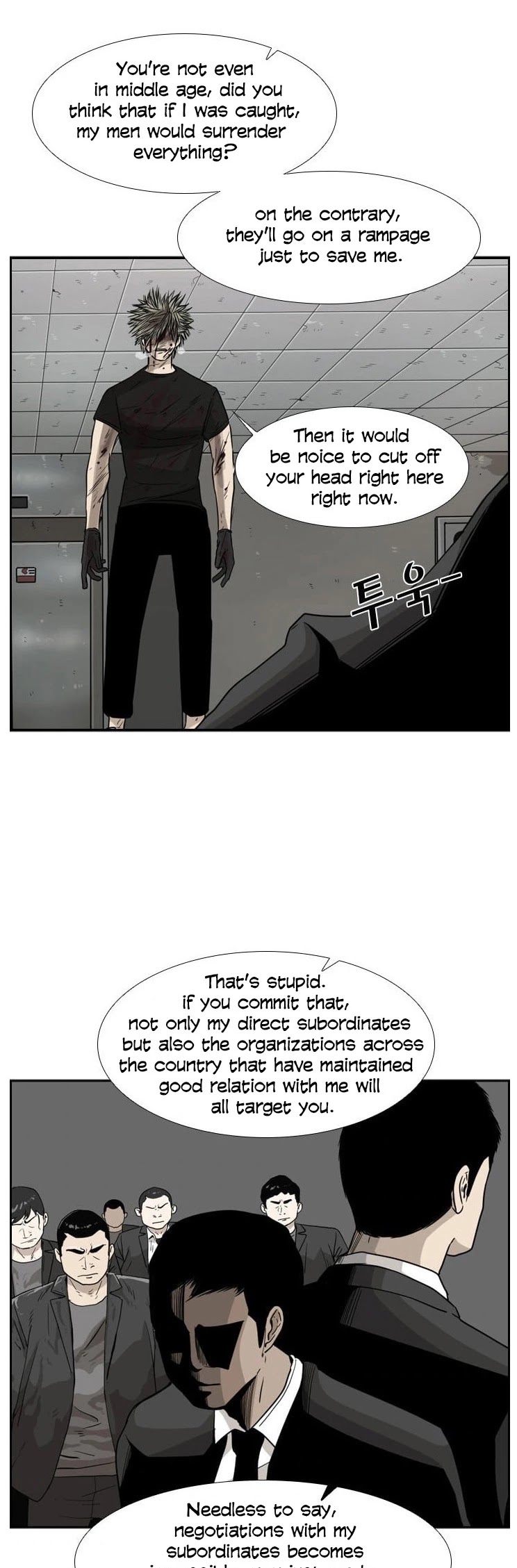 Shark chapter 28 page 4