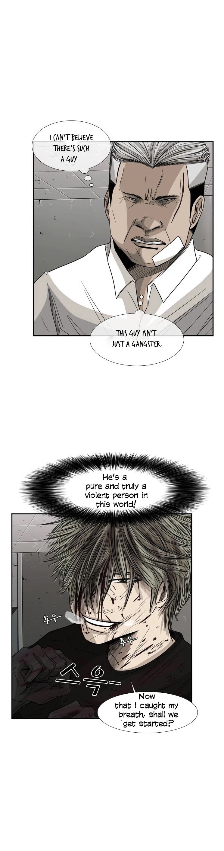 Shark chapter 28 page 8