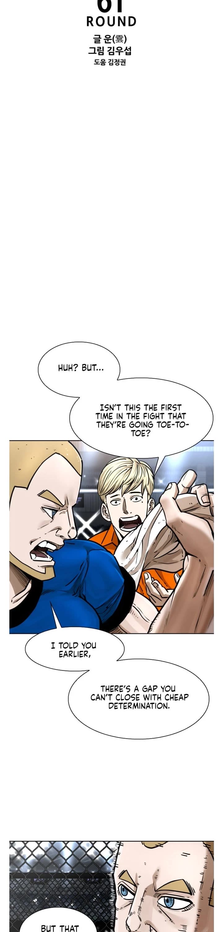 Shark chapter 282 page 4