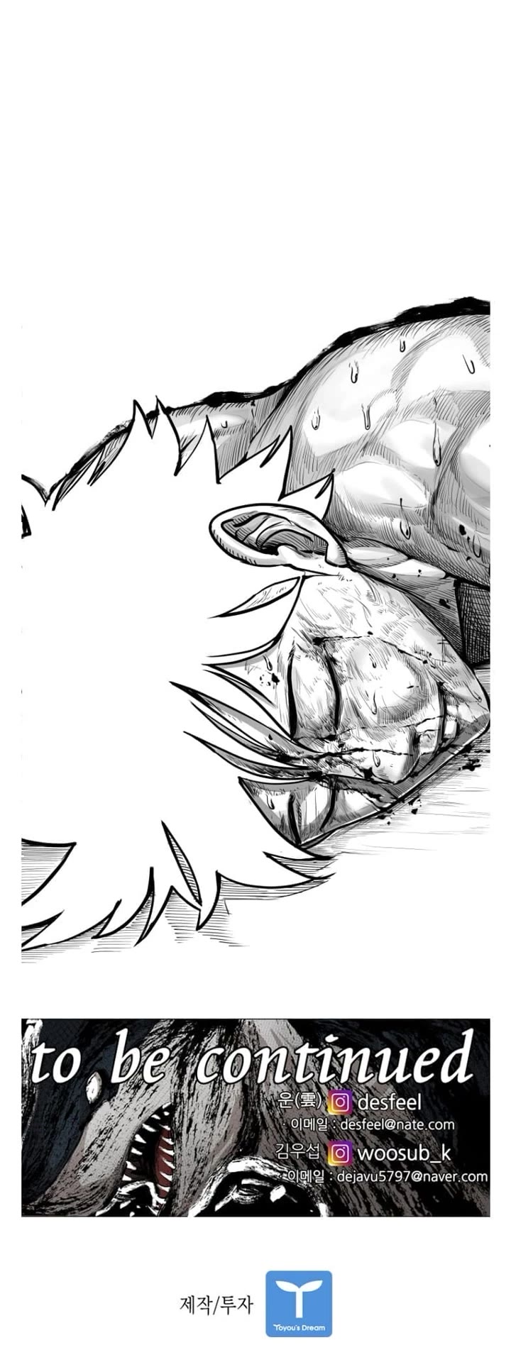 Shark chapter 282 page 64