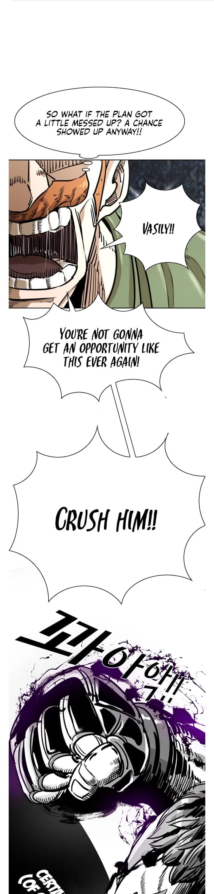 Shark chapter 285 page 2
