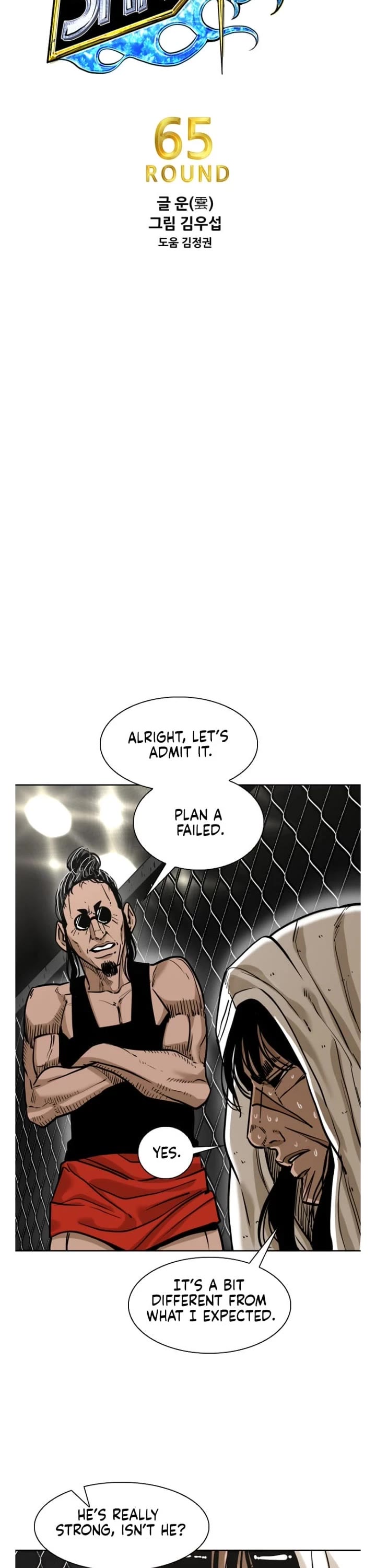 Shark chapter 286 page 4