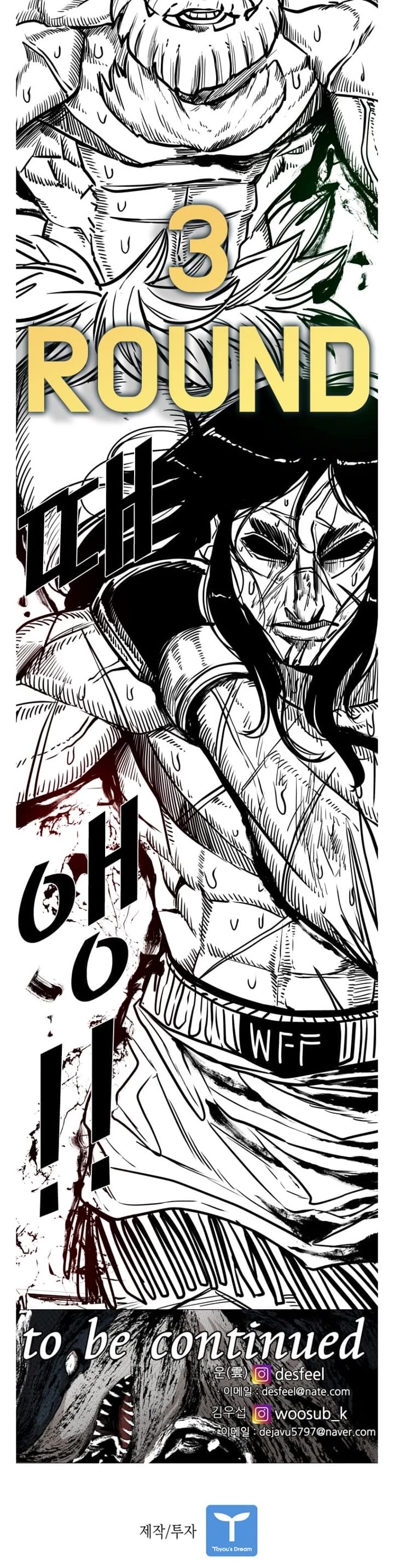 Shark chapter 287 page 35