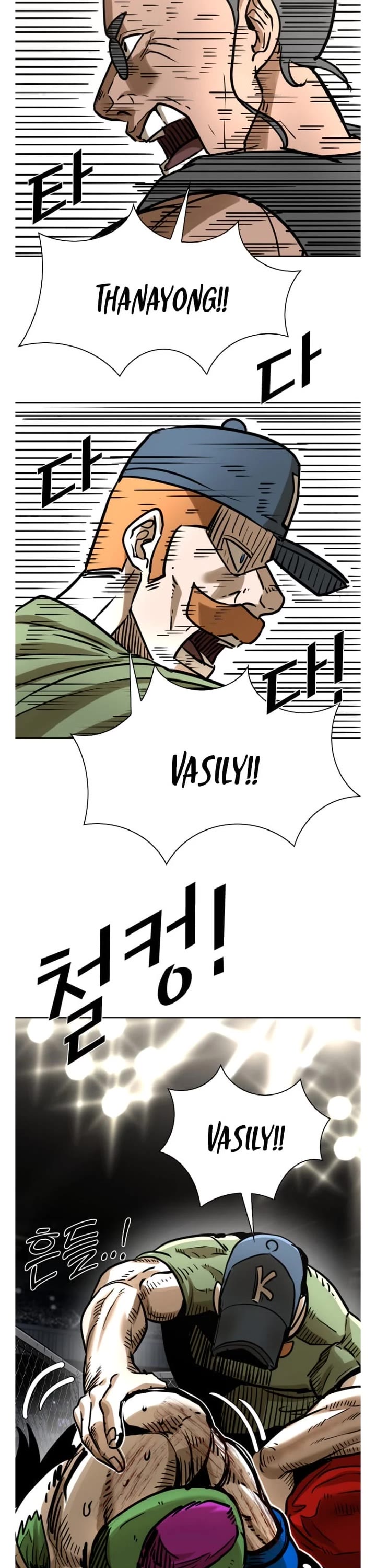 Shark chapter 288 page 23