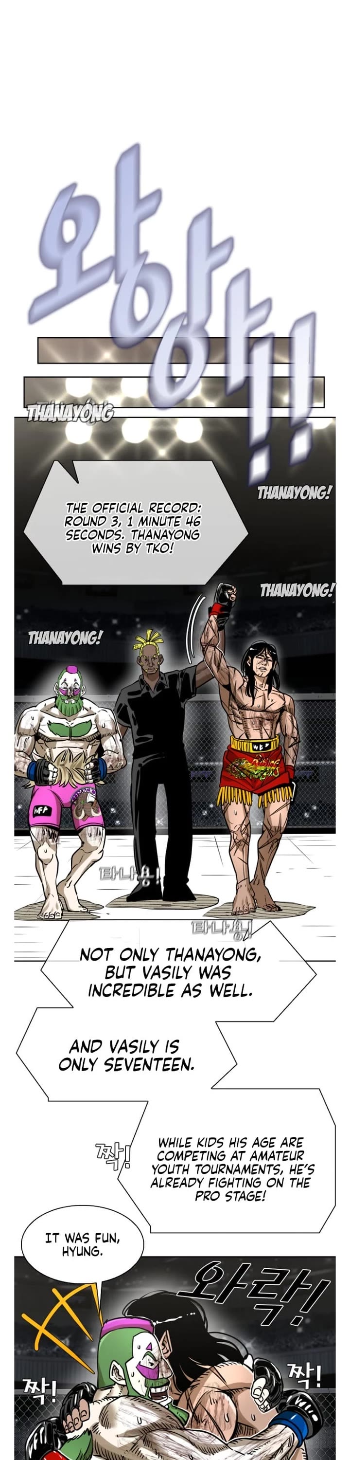 Shark chapter 288 page 32