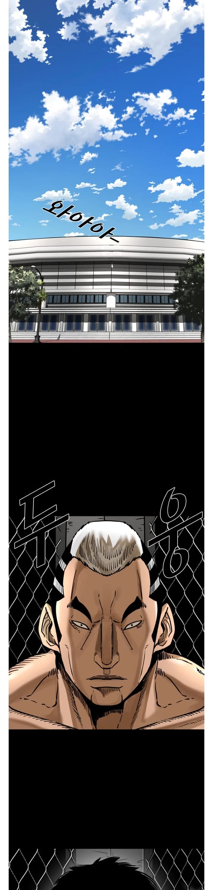 Shark chapter 289 page 20