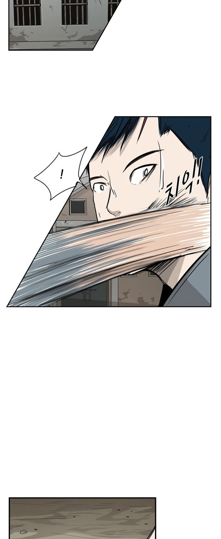 Shark chapter 29 page 12