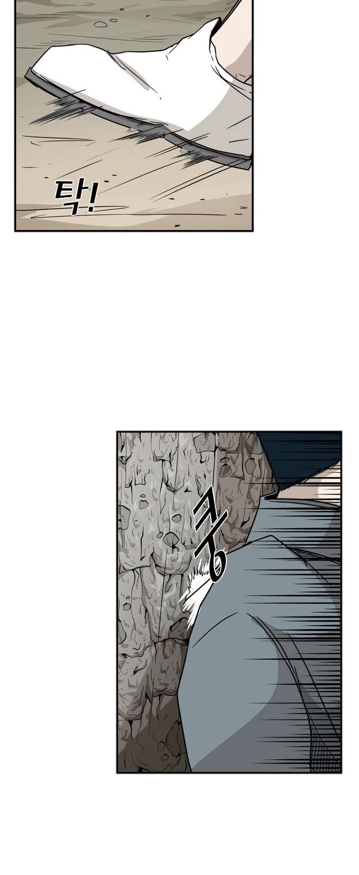 Shark chapter 29 page 13