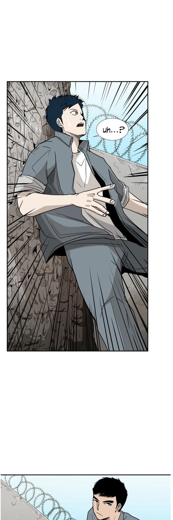 Shark chapter 29 page 14