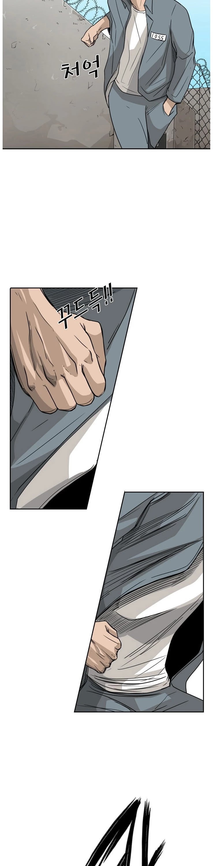 Shark chapter 29 page 15