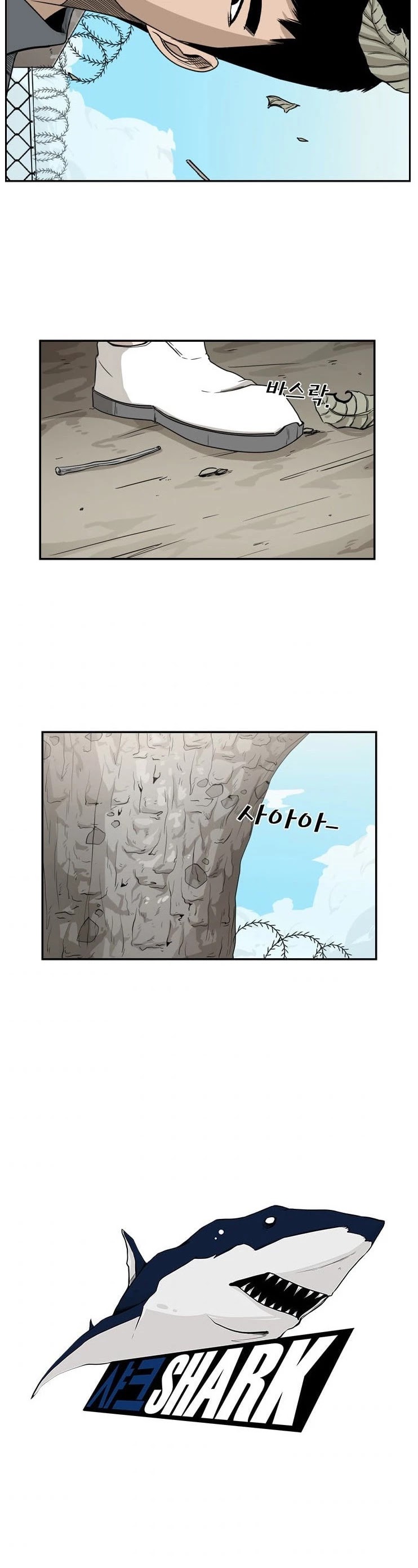 Shark chapter 29 page 19