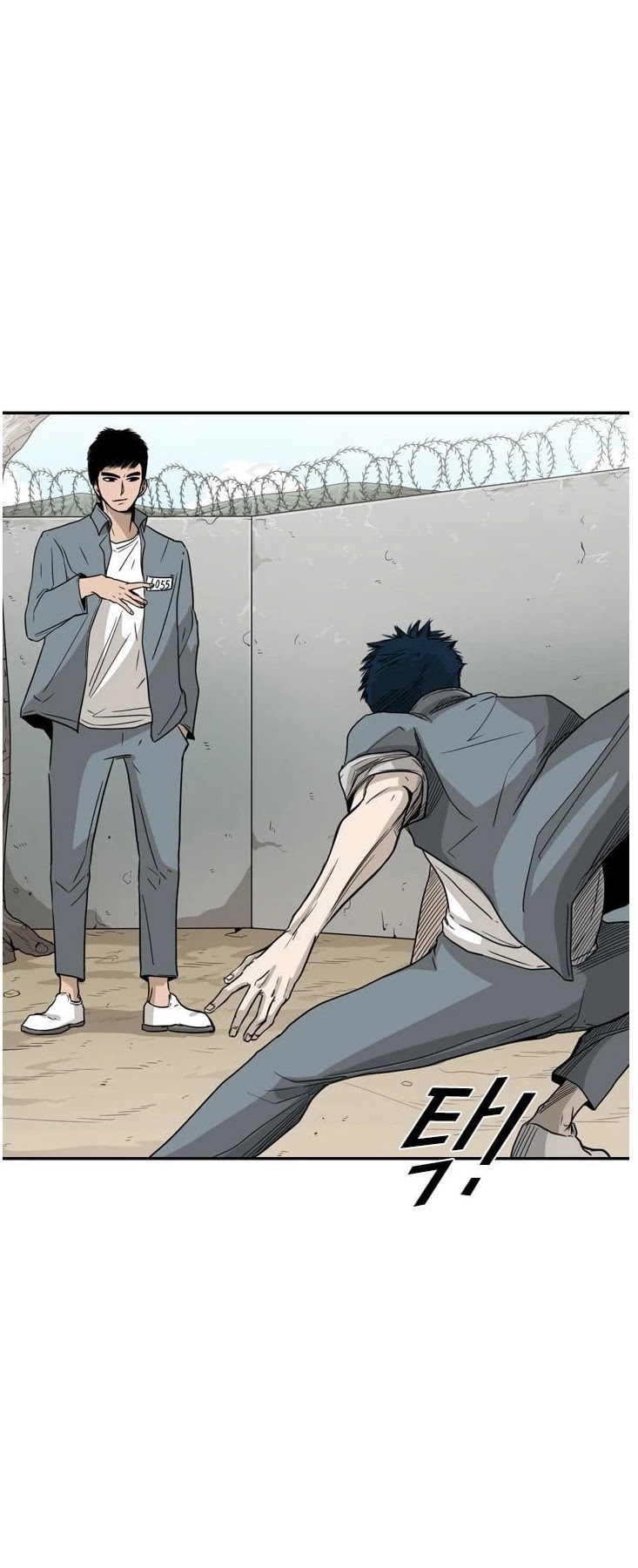 Shark chapter 29 page 4