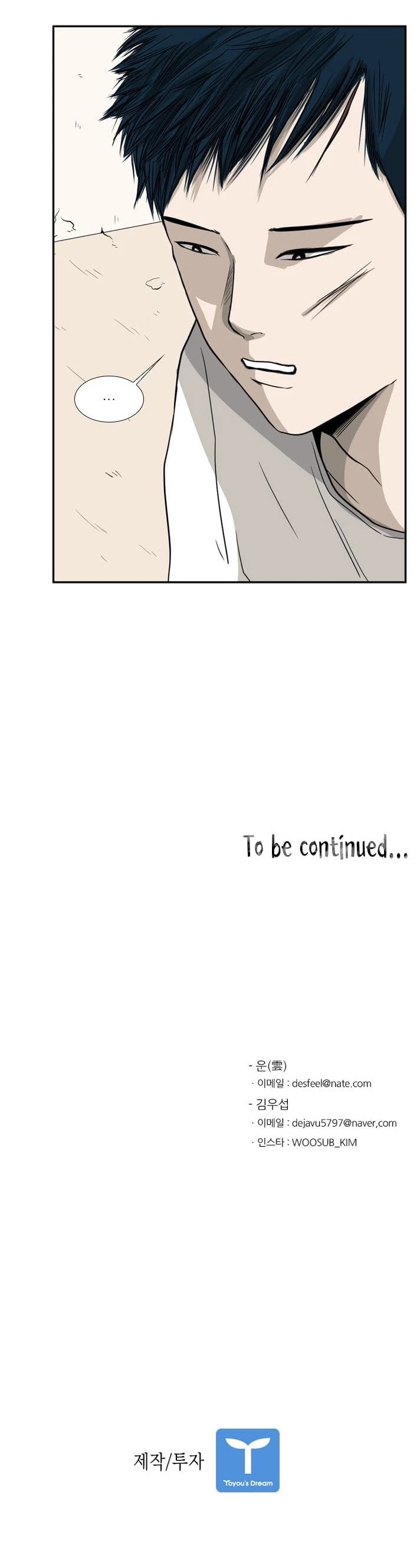 Shark chapter 29 page 40