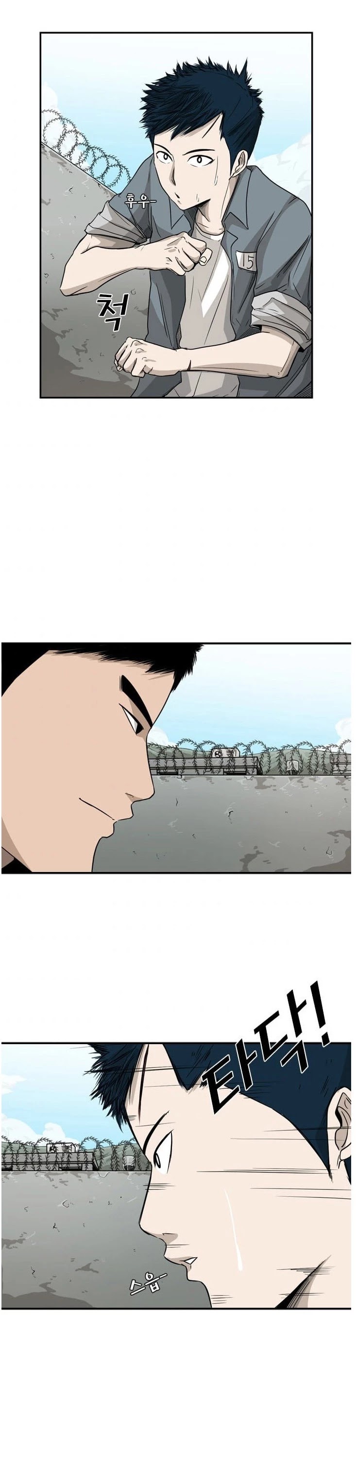 Shark chapter 29 page 5