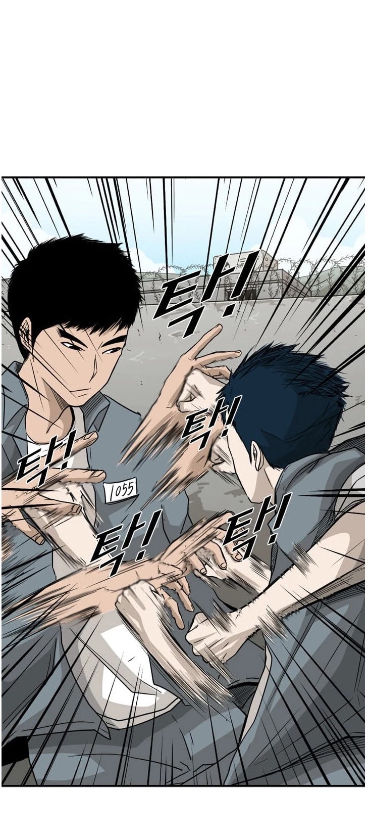 Shark chapter 29 page 7