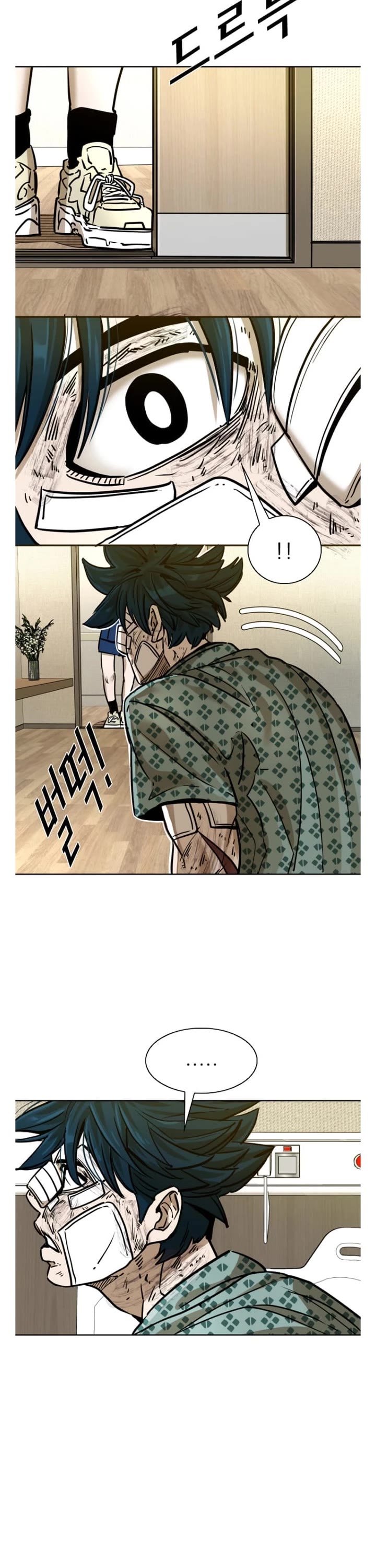 Shark chapter 291 page 21