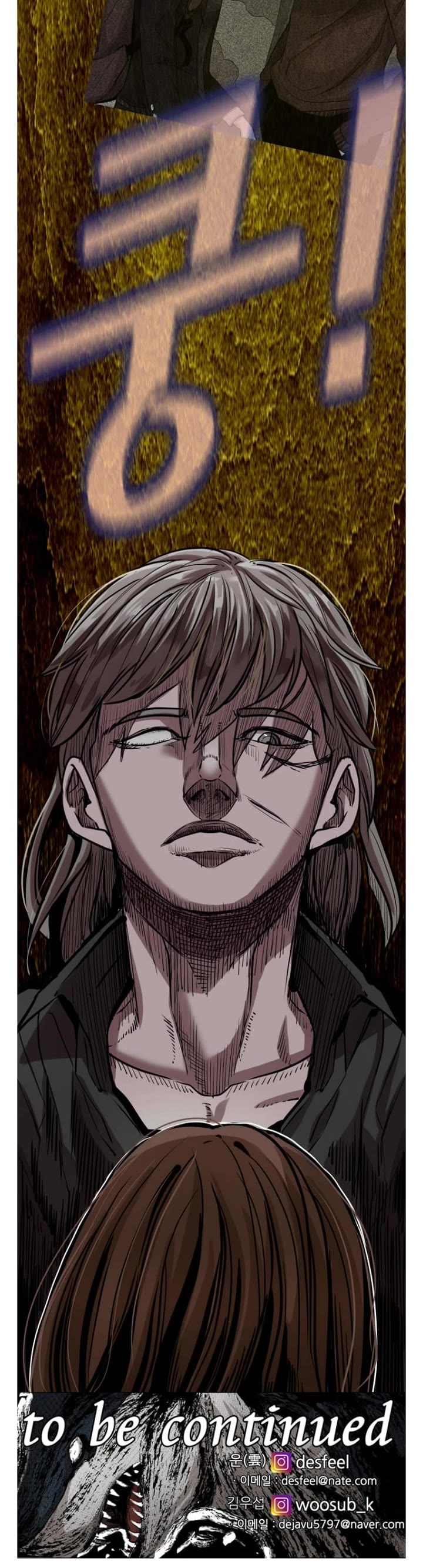 Shark chapter 291 page 37