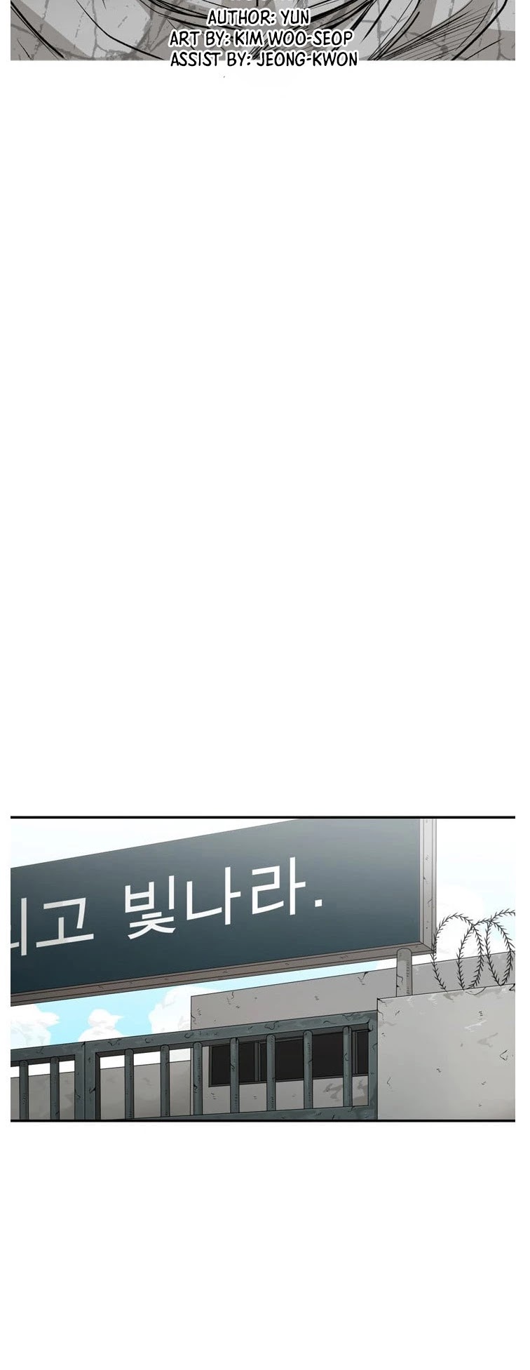 Shark chapter 30 page 12