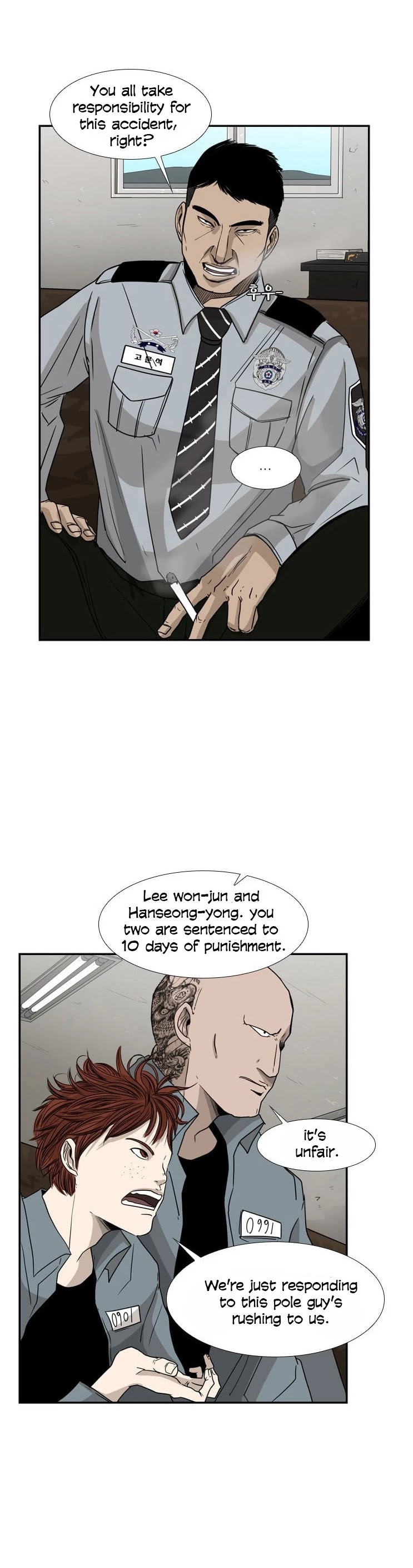 Shark chapter 30 page 18