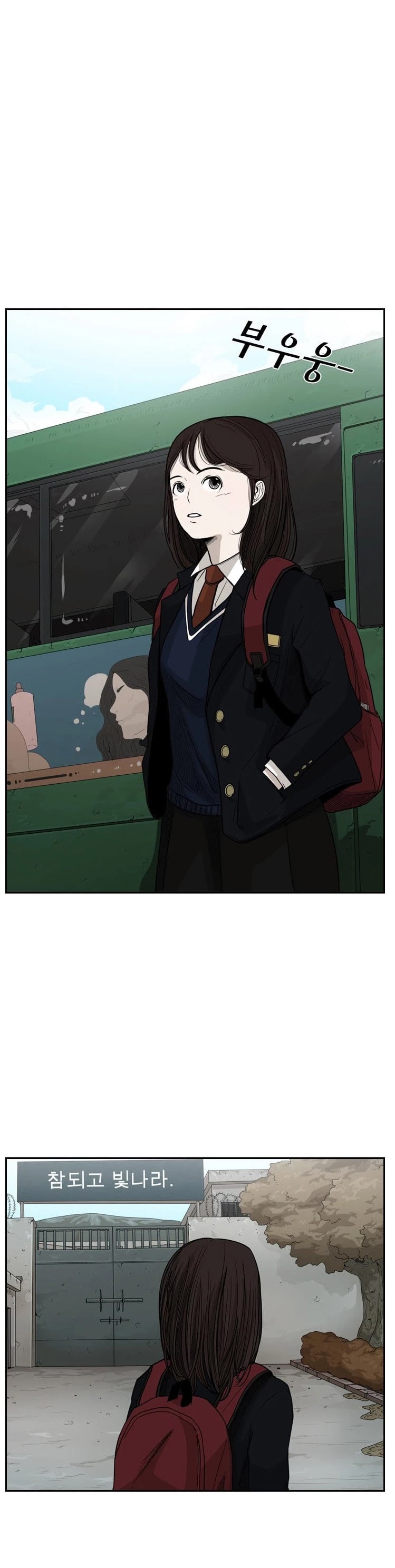 Shark chapter 30 page 36