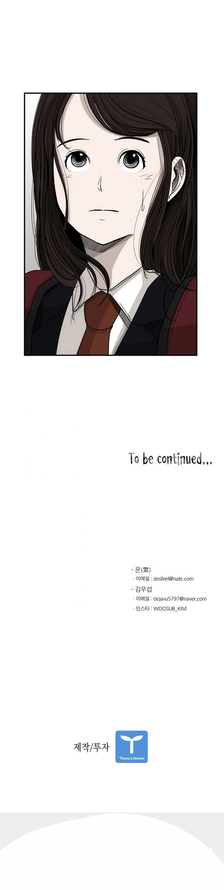 Shark chapter 30 page 37