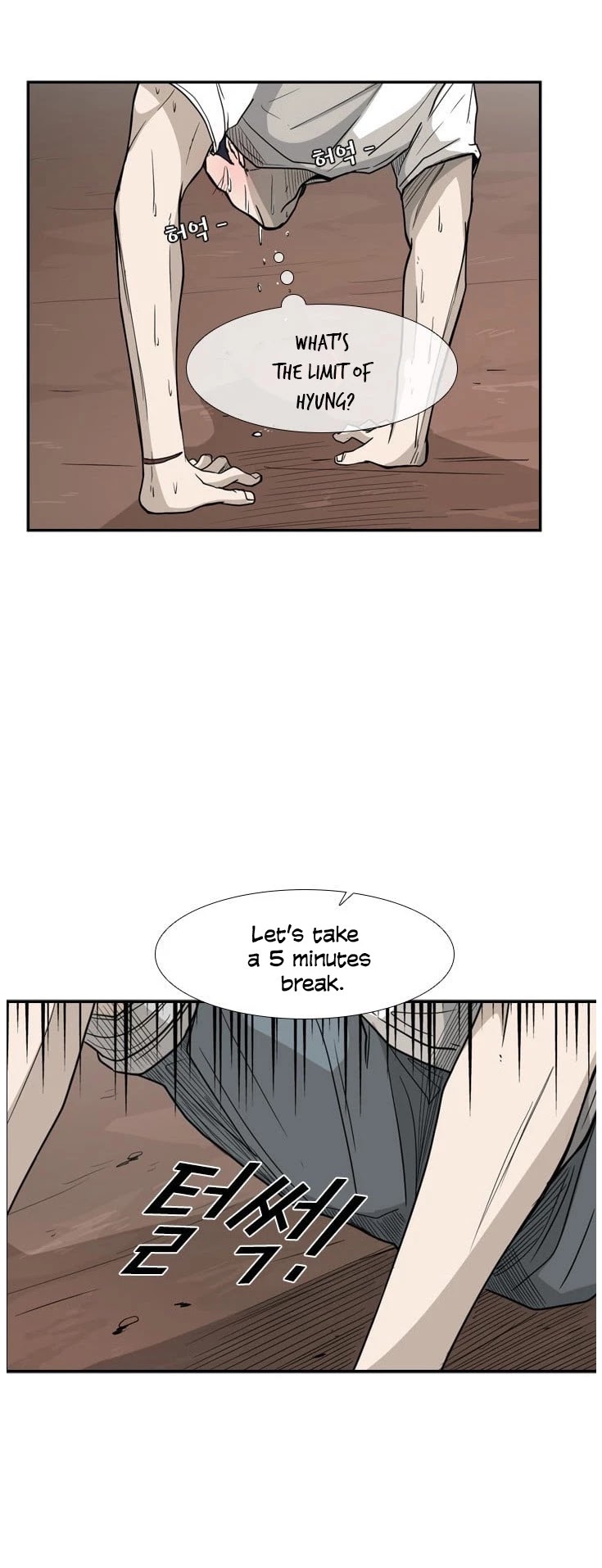 Shark chapter 31 page 12