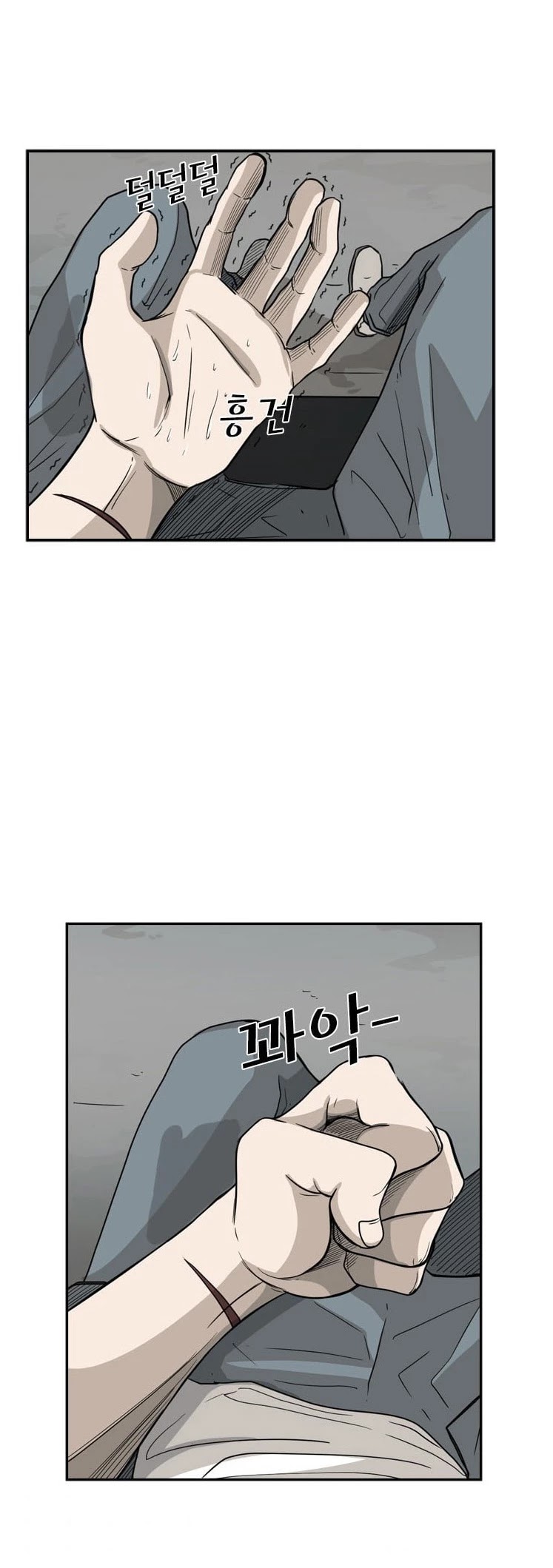 Shark chapter 31 page 37