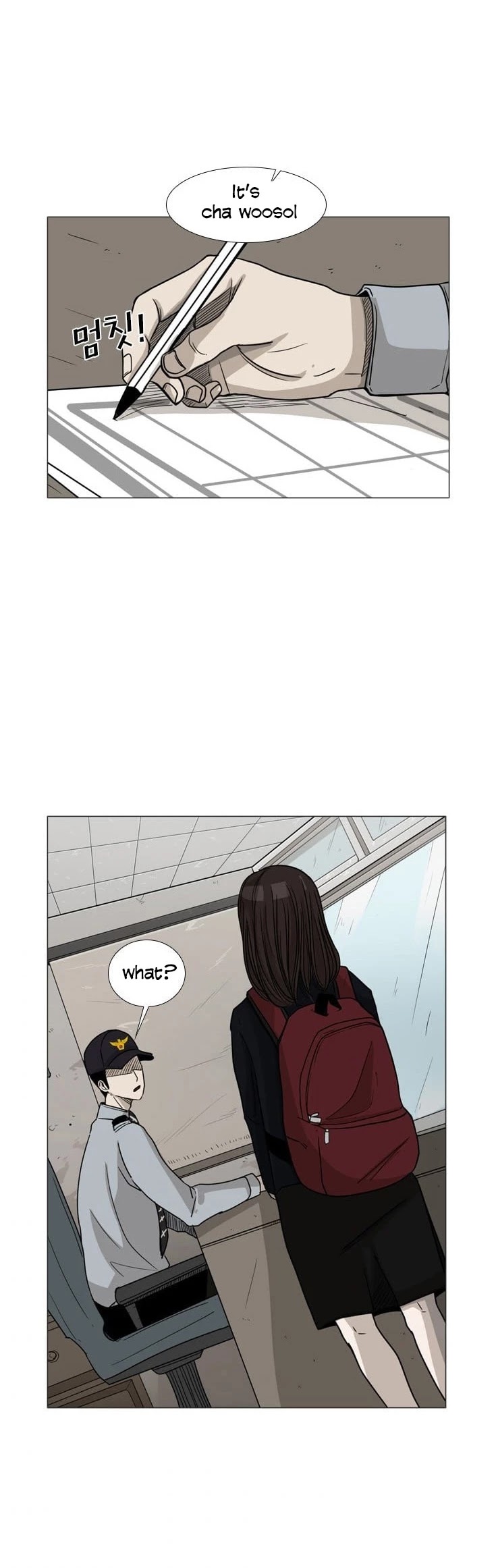 Shark chapter 31 page 4