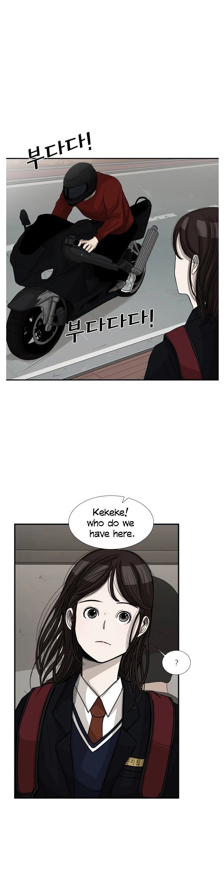 Shark chapter 32 page 2