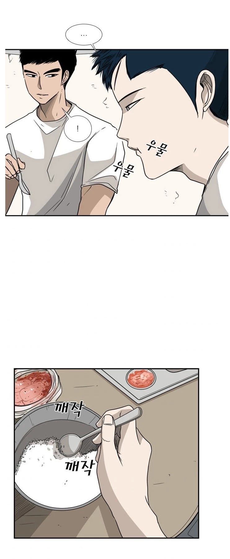 Shark chapter 32 page 23