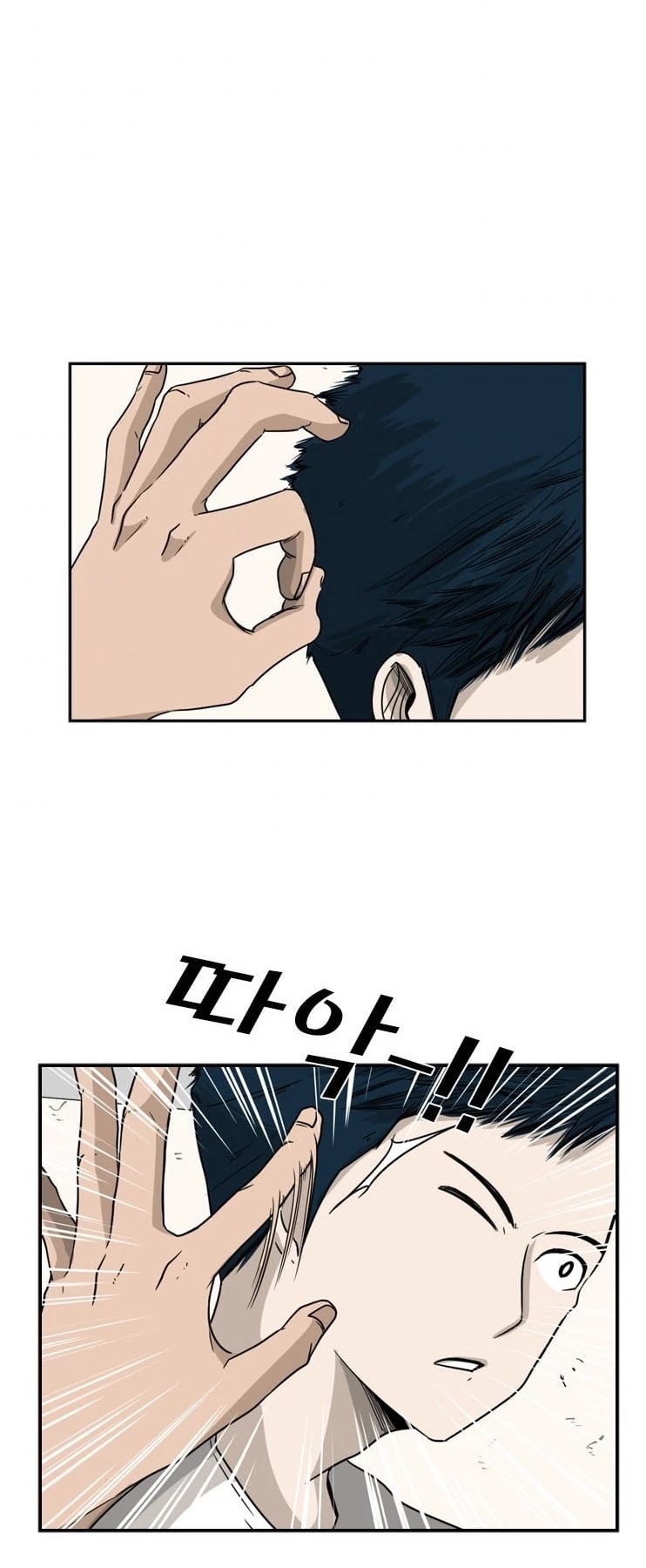 Shark chapter 32 page 24