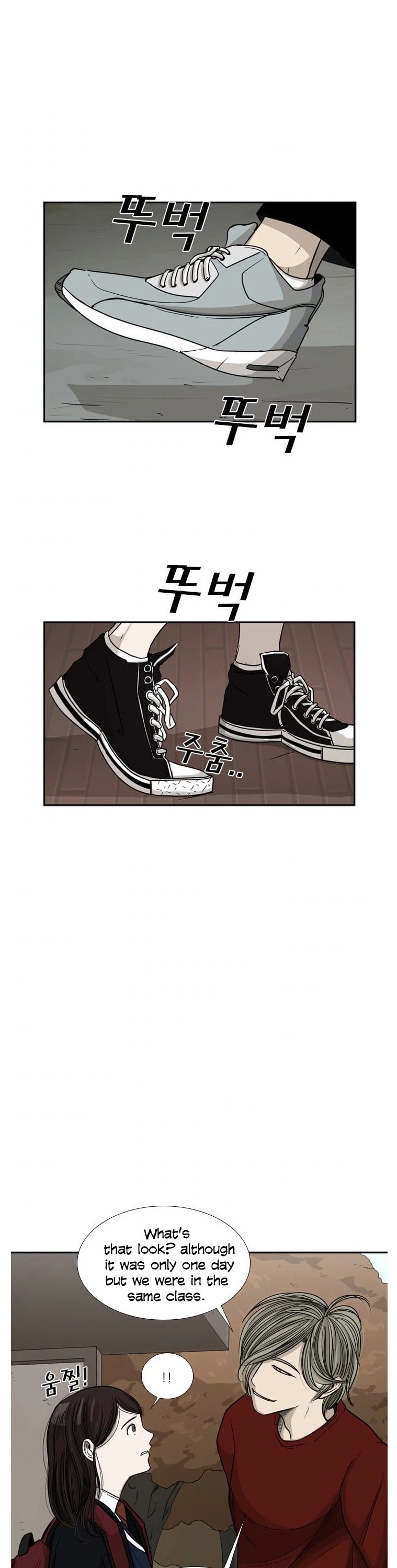 Shark chapter 32 page 5