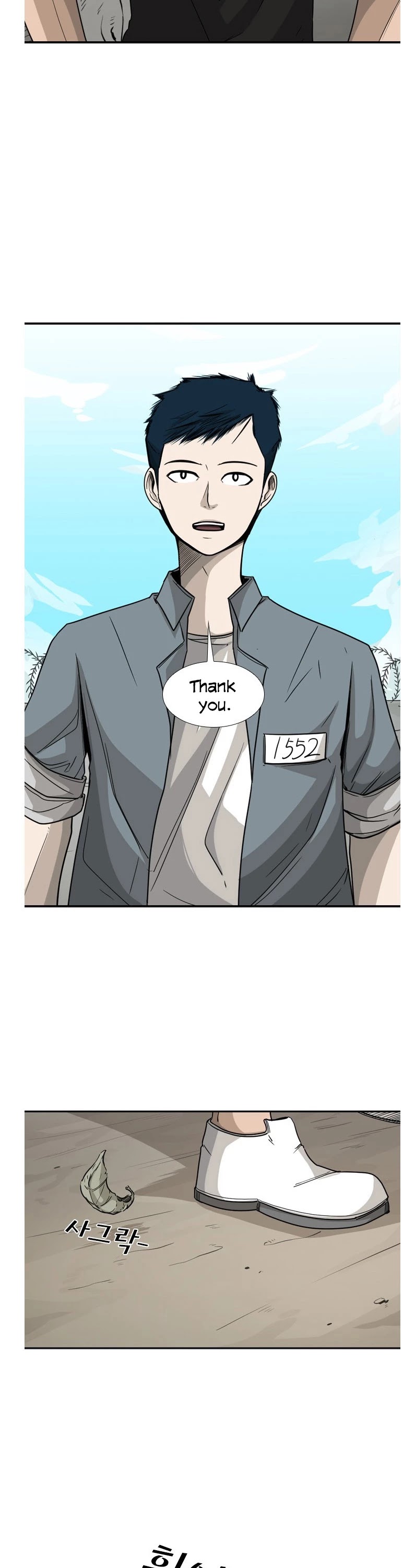 Shark chapter 33 page 13