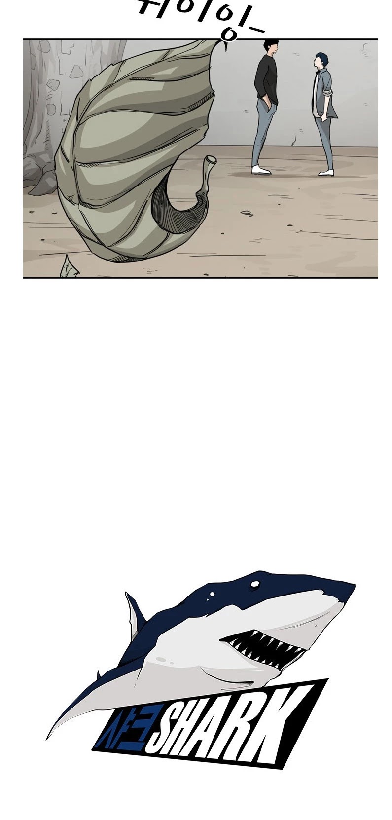 Shark chapter 33 page 14
