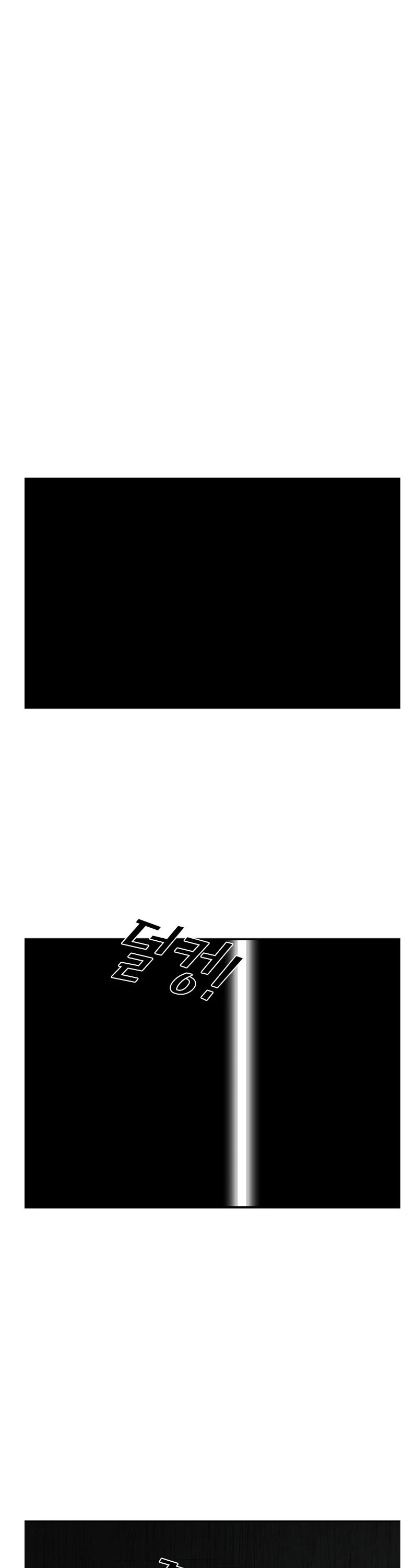 Shark chapter 33 page 16